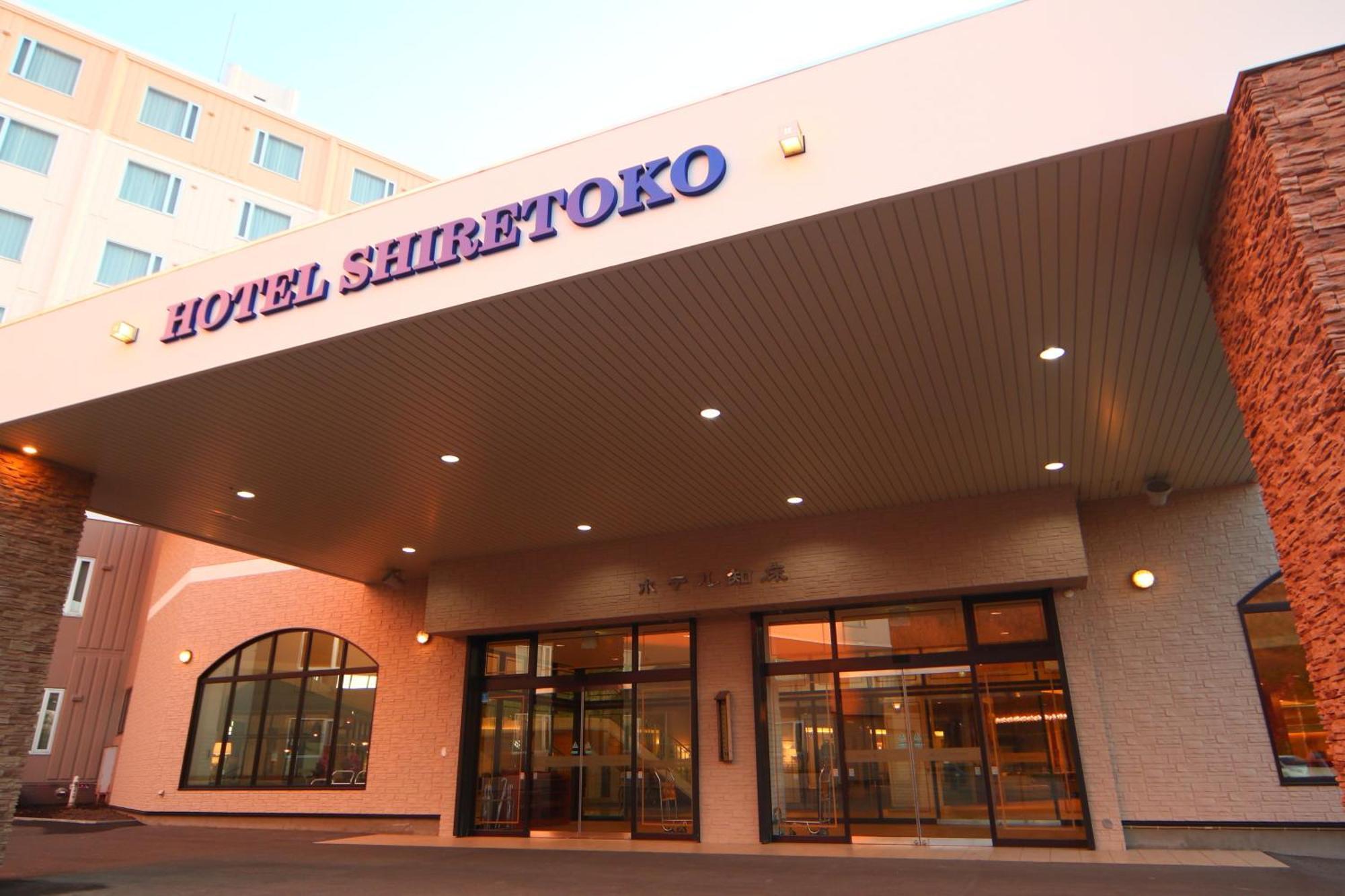 Hotel Shiretoko Сярі Екстер'єр фото