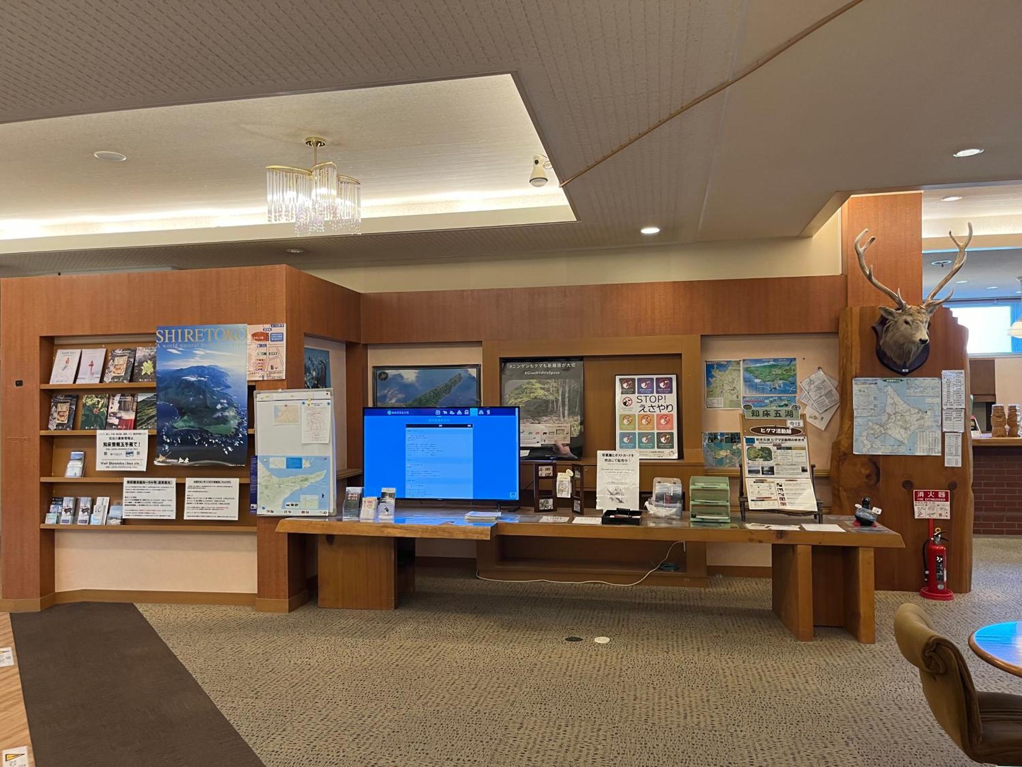 Hotel Shiretoko Сярі Екстер'єр фото